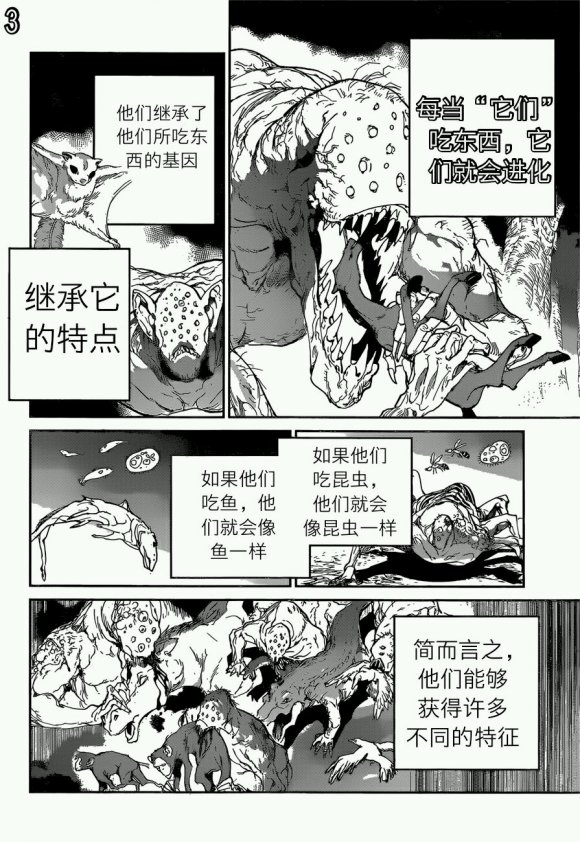 第120话2