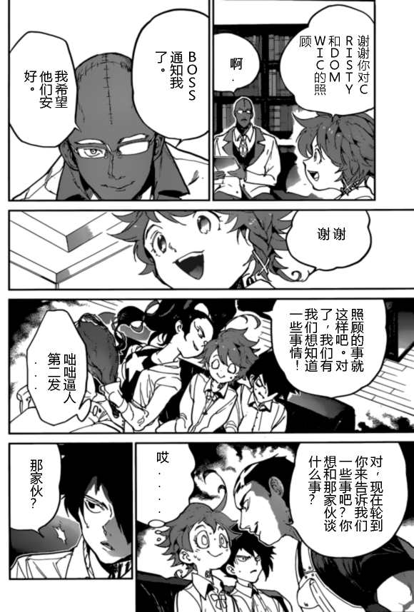 第124话3