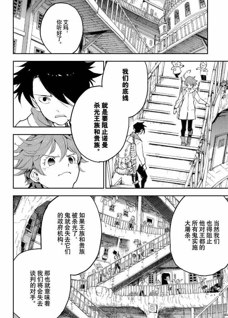 第145话1