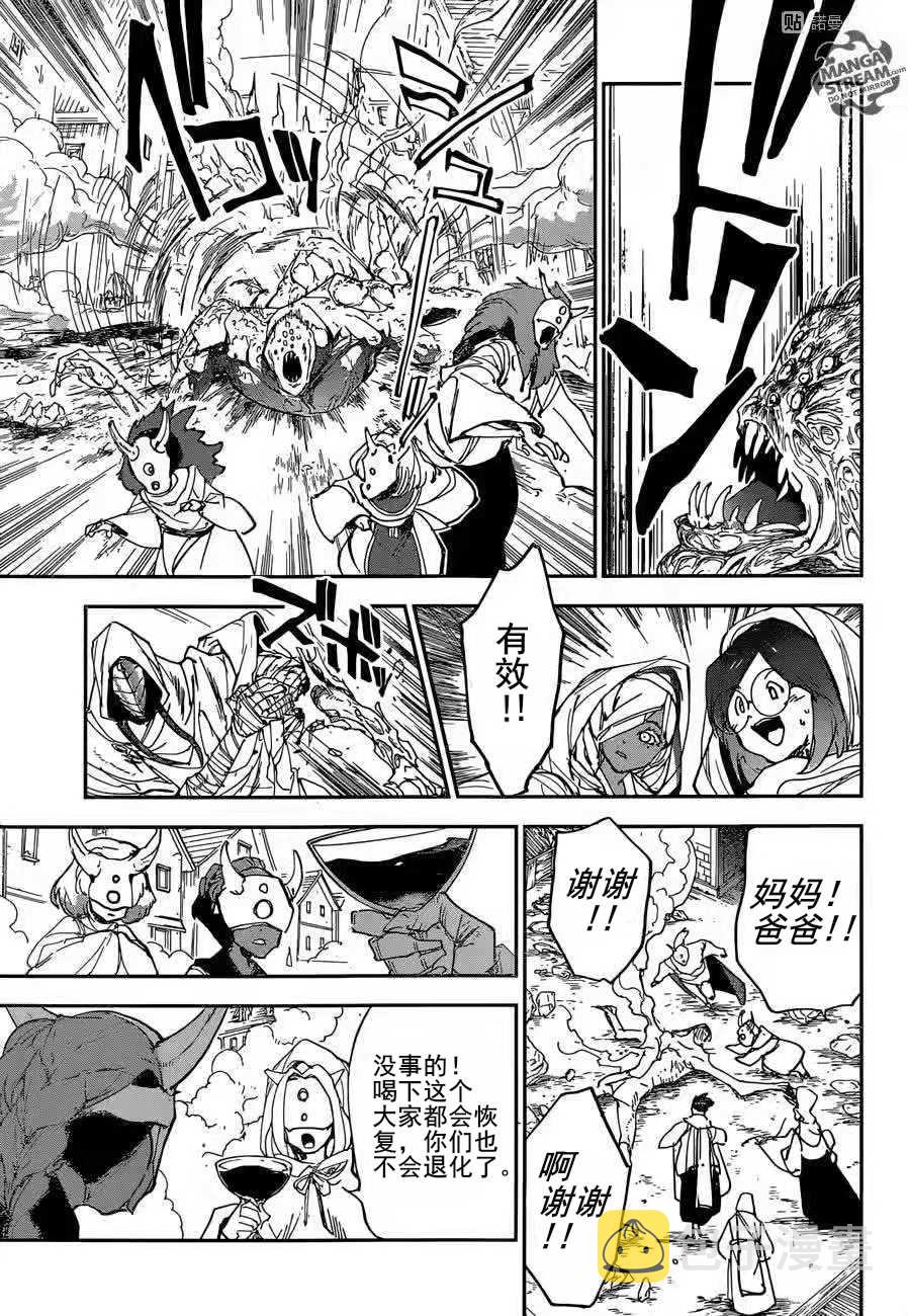 第155话4