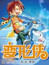 第104话 放弃3