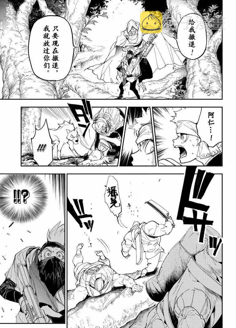 第144话2