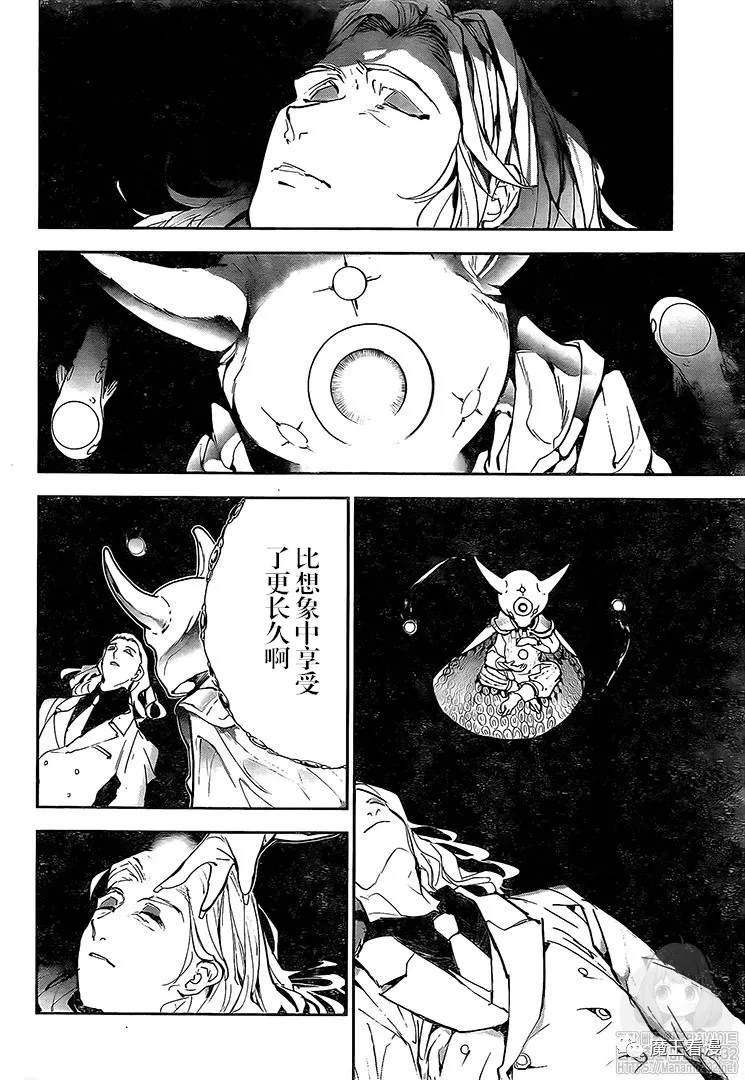 第174话 新的世界（1）4