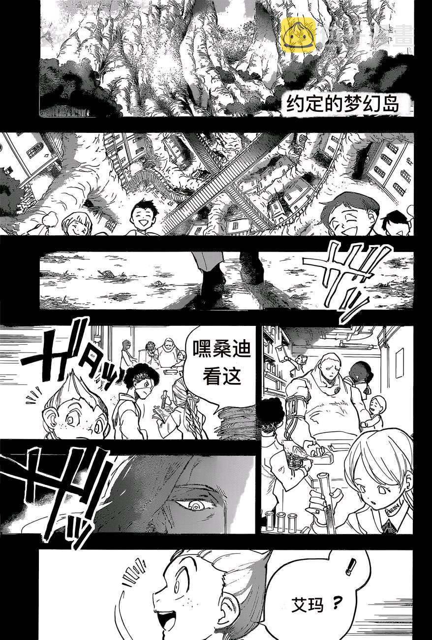 第161话0