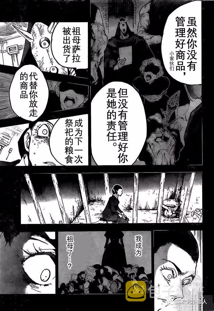第165话2