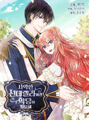 第61话 活下去看看呀4
