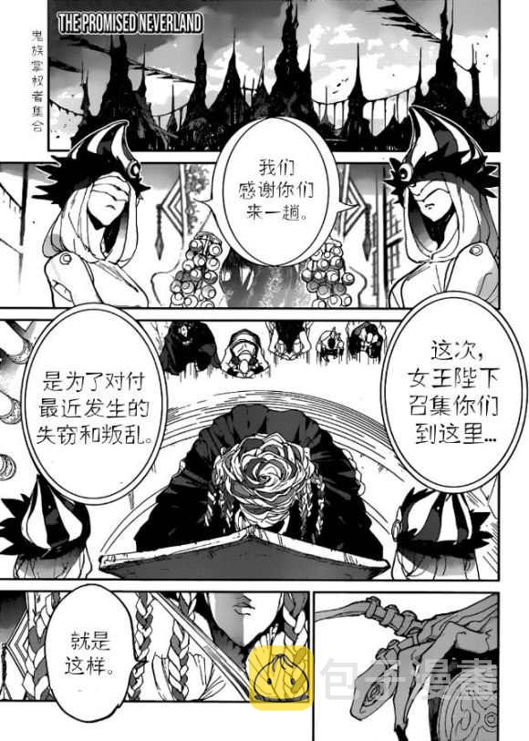 第132话0