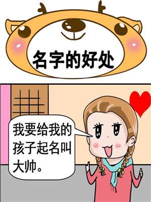 第36话 决行⑤0