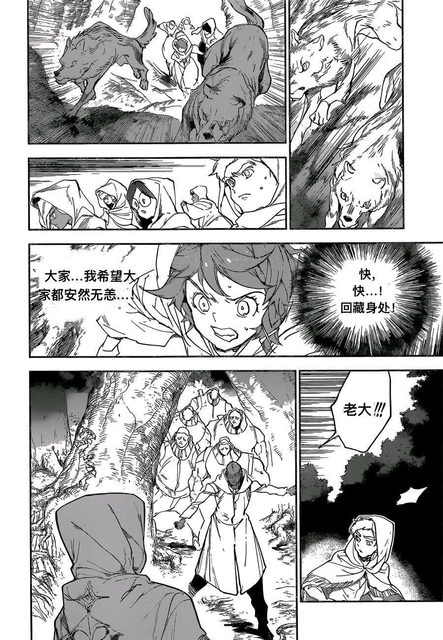 第161话2
