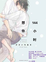 第62话 不死之身的怪物0
