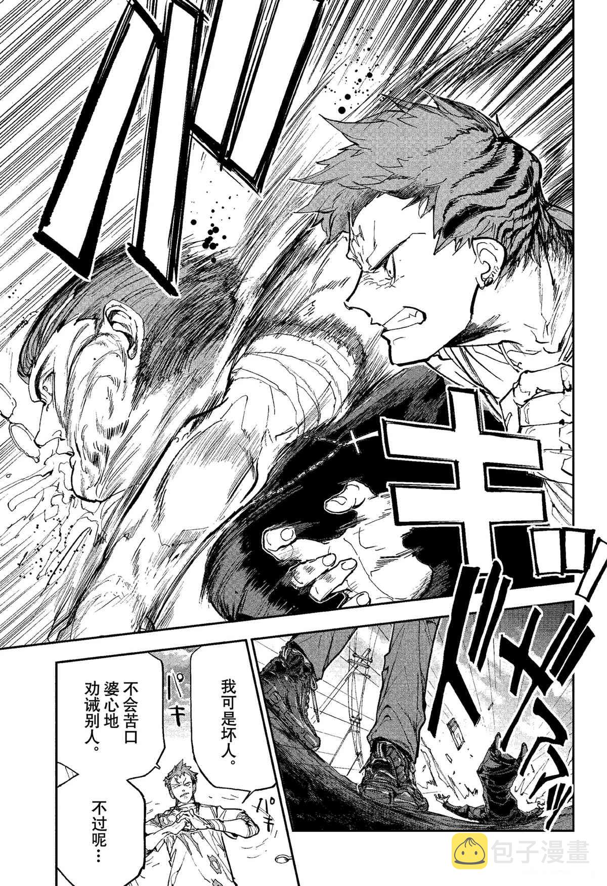 第185话3