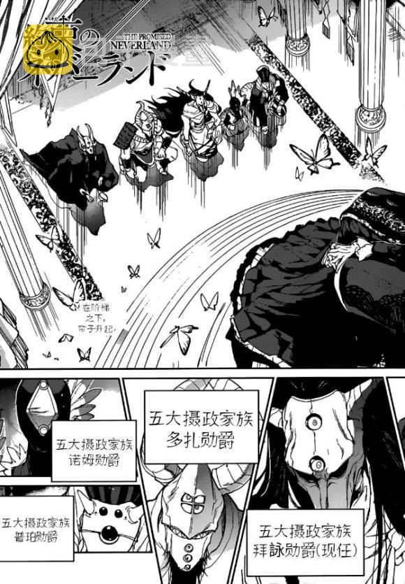 第132话2