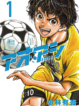 第14话 杀手锏3