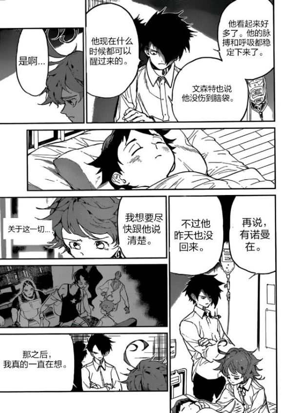 第126话1