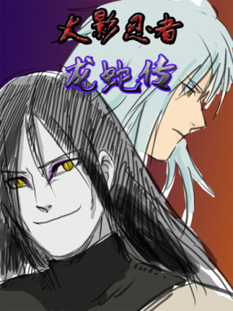 第102话 找到寺庙！1