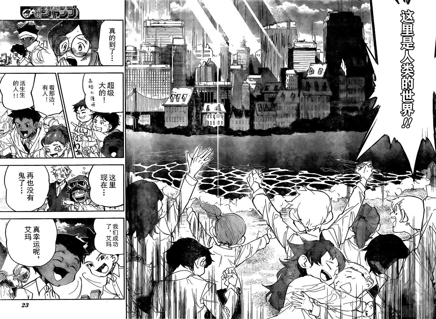 第179话 代价4