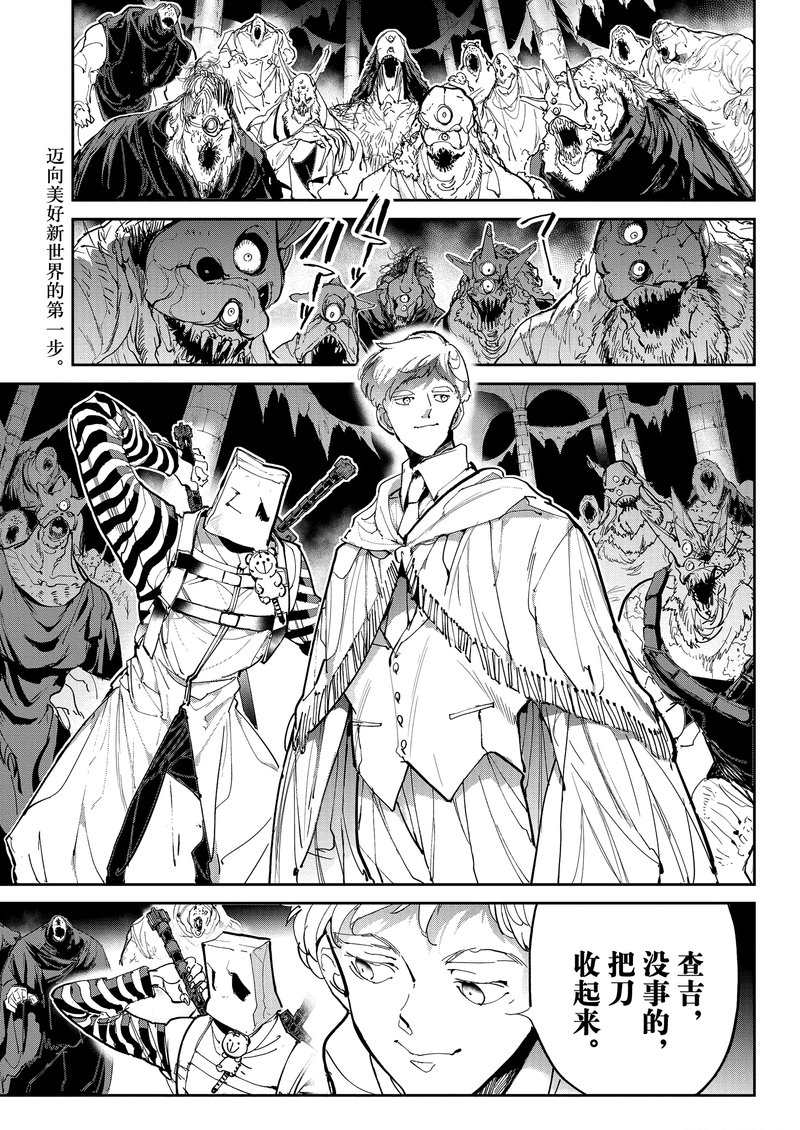 第125话1