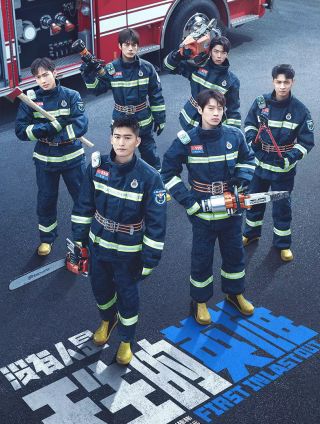 第83话 穿越13年的答覆2