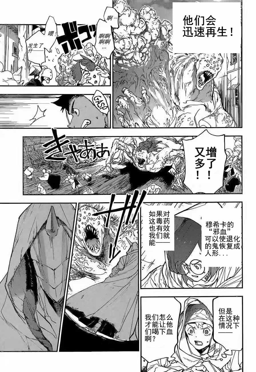 第155话2
