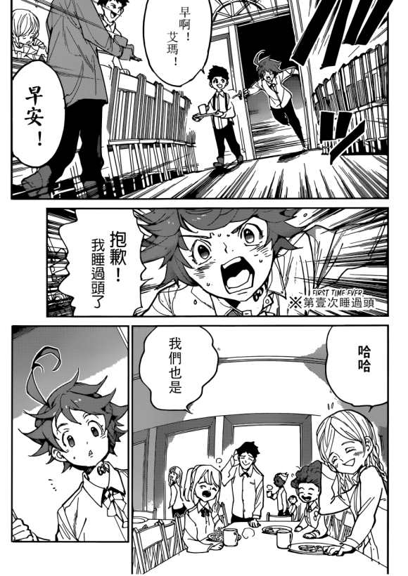 第122话2