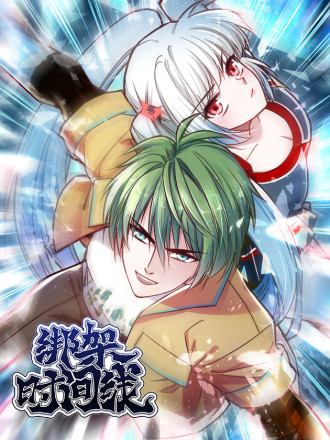 第63话 HELP3