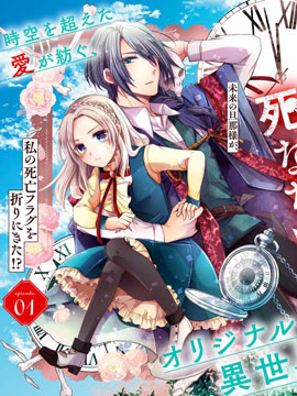 第111话 不速之客3