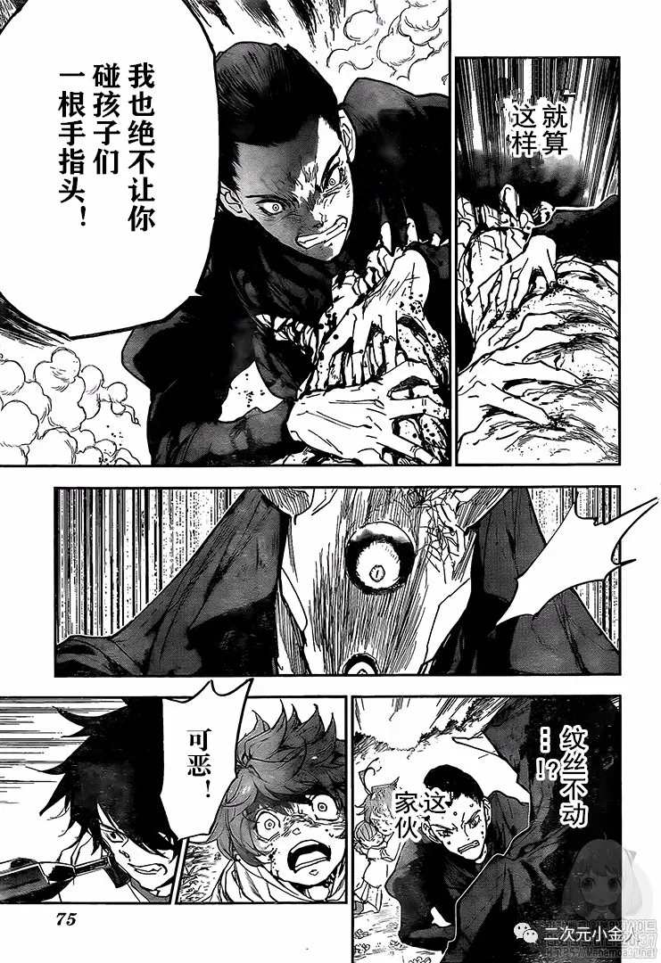 第177话 母亲2