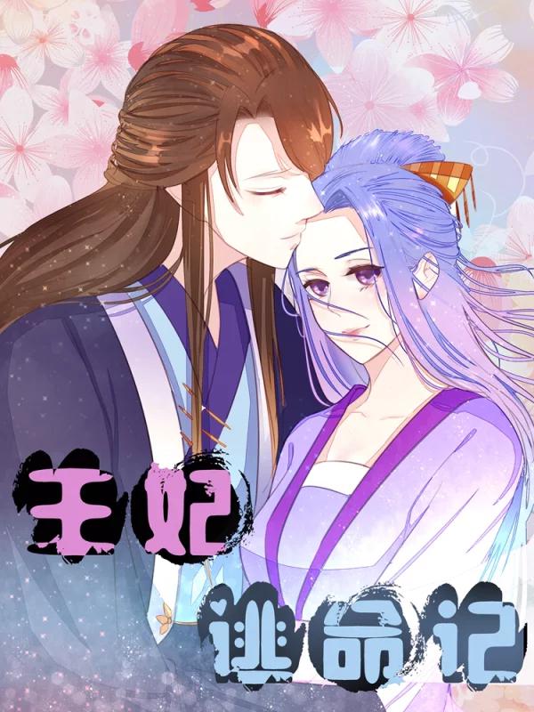 第24话 预先调查①0