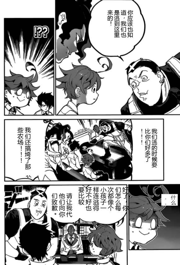 第124话1