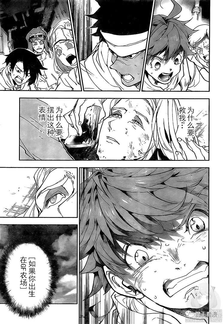 第174话 新的世界（1）2