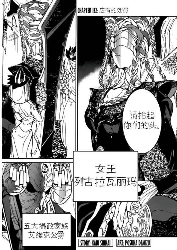 第132话1