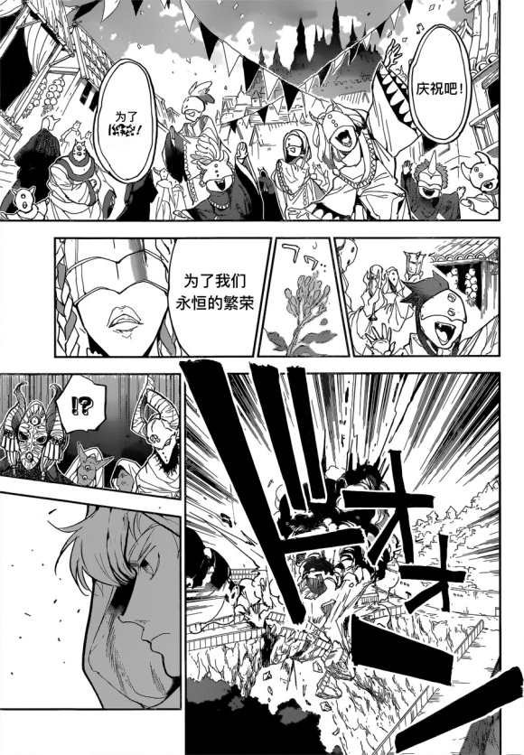 第146话3