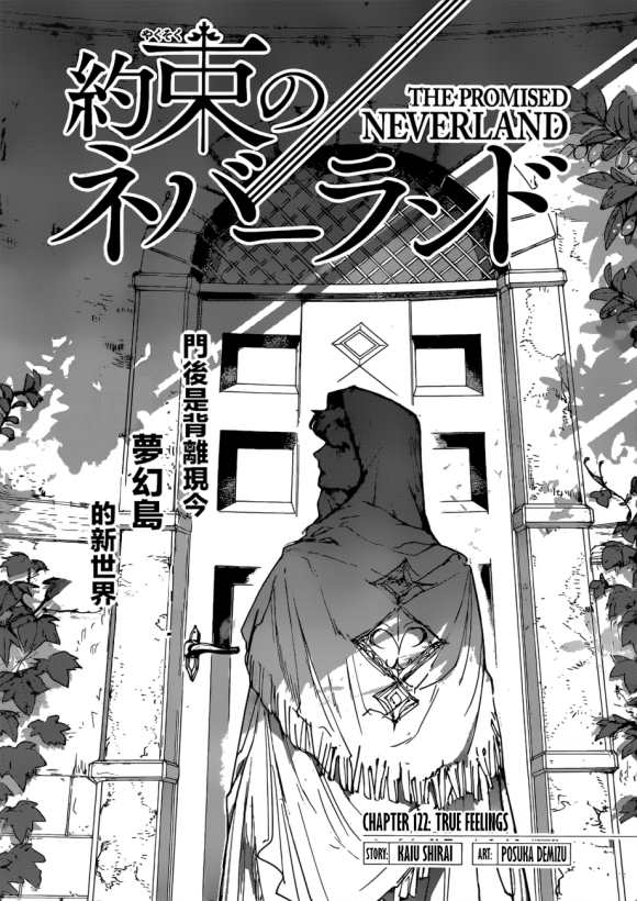 第122话0