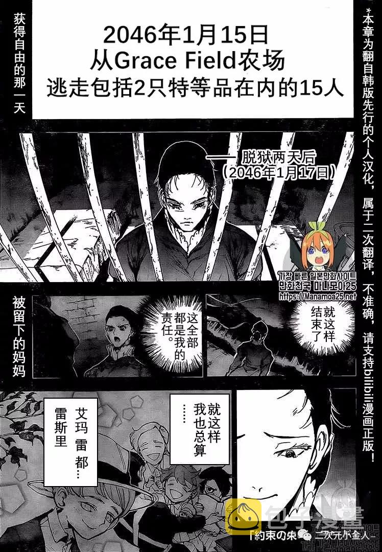 第165话0