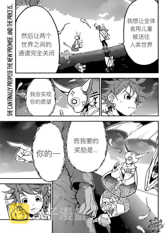 第143话1