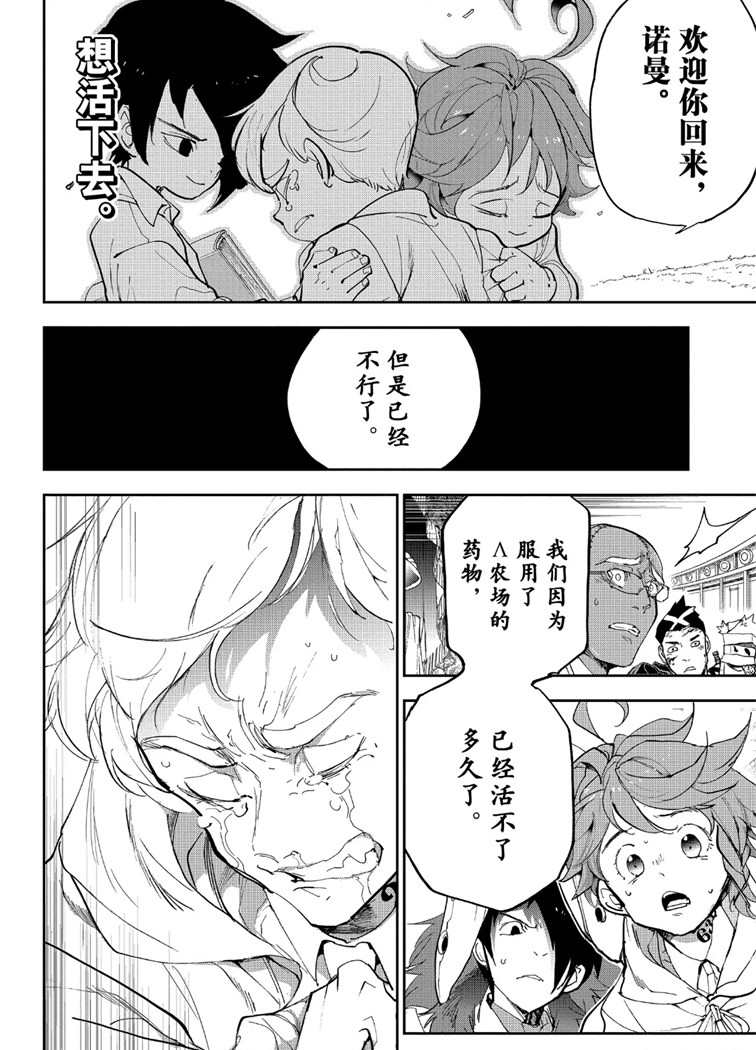 第154话1