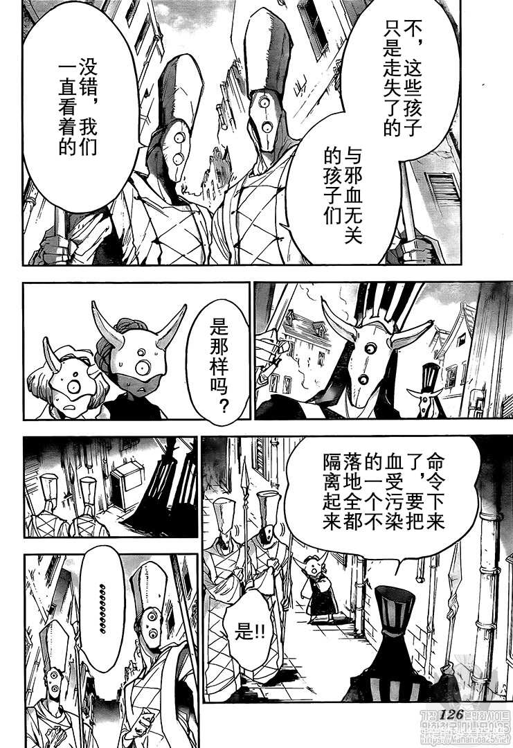 第164话3