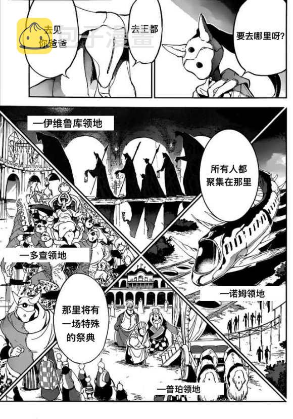 第140话2