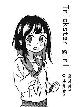 第72话4