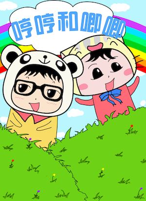 第94话 大家活下去4