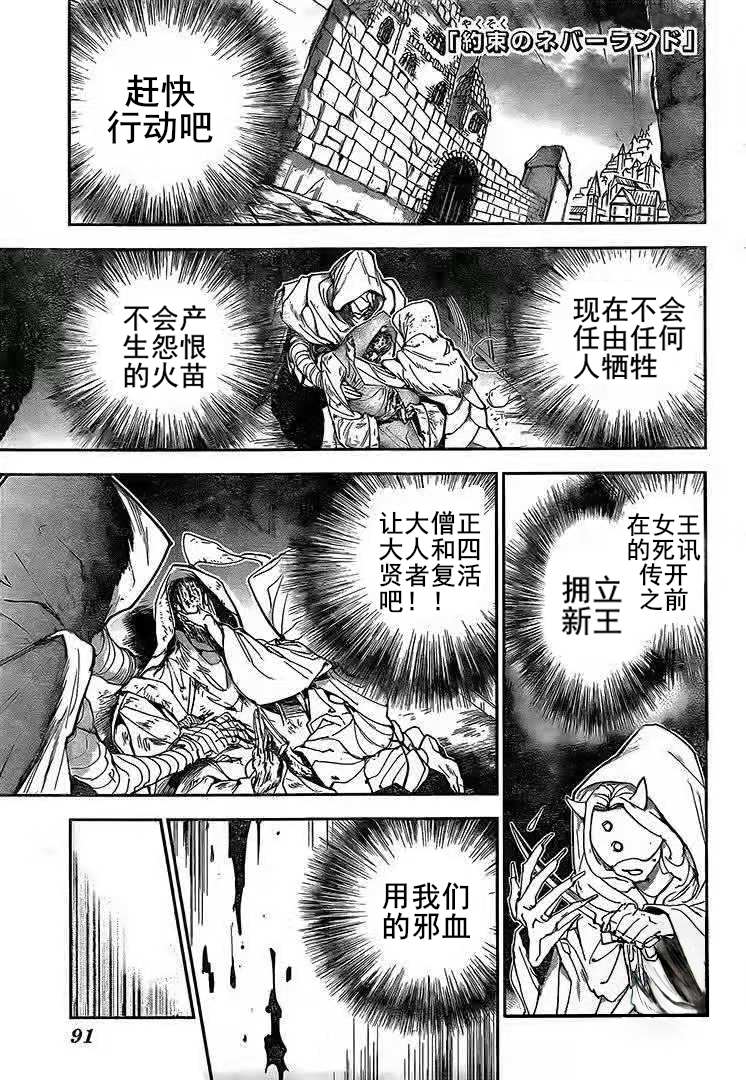 第163话0