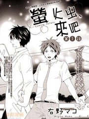 第69话 想让你见的人1