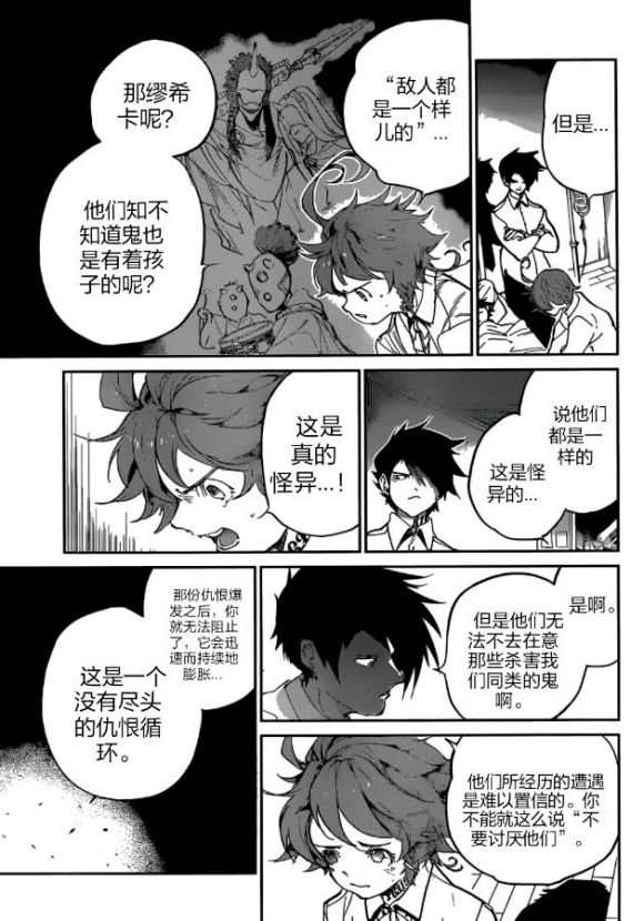 第126话3