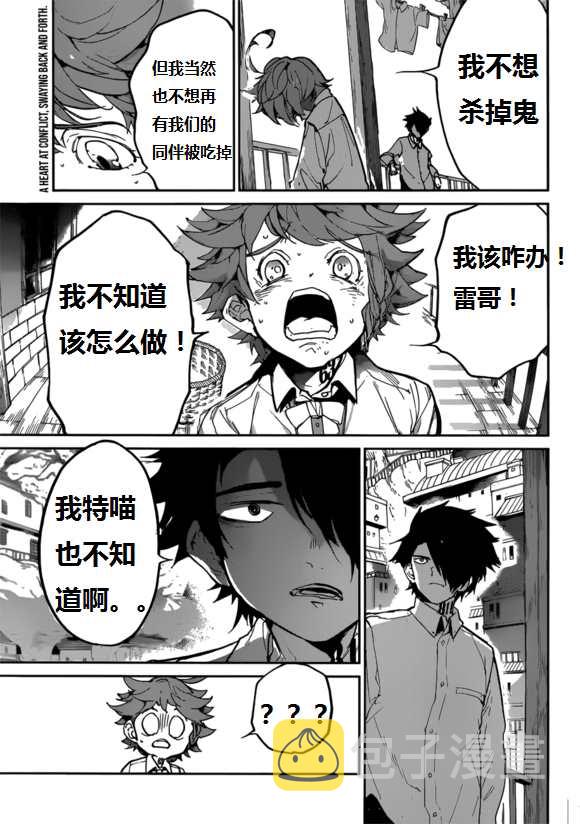 第123话1