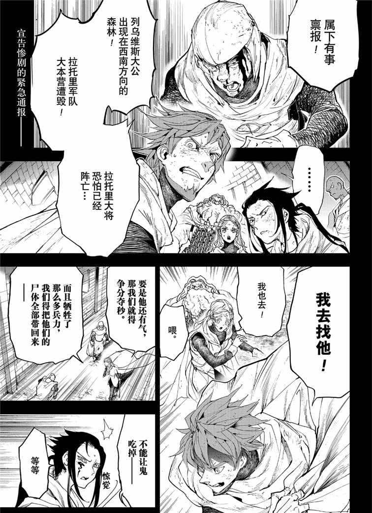 第142话0
