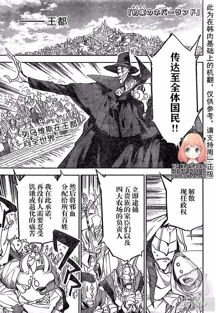 第175话 新的世界（2）0