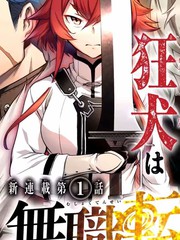 第65话 SECRET.GARDEN1