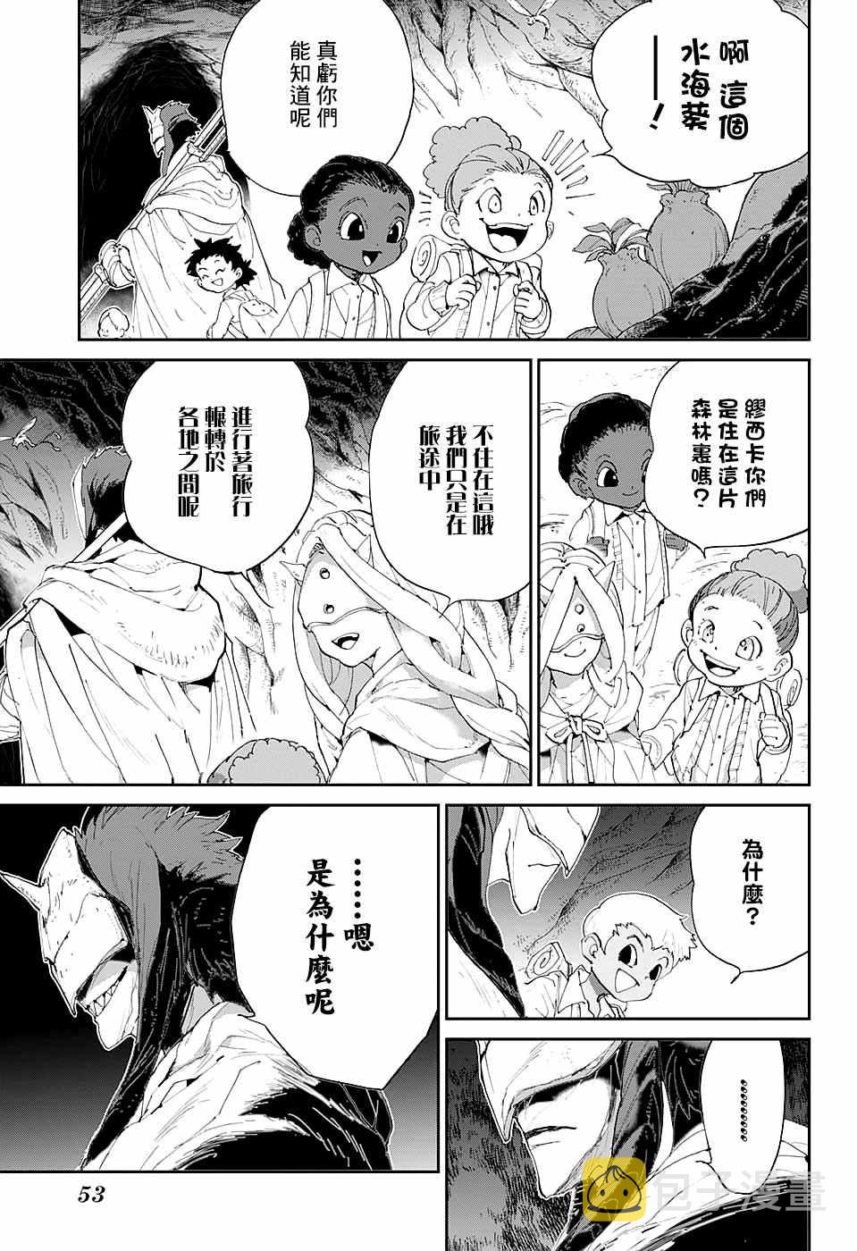 第48话 两个世界4