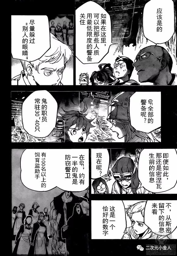 第166话3
