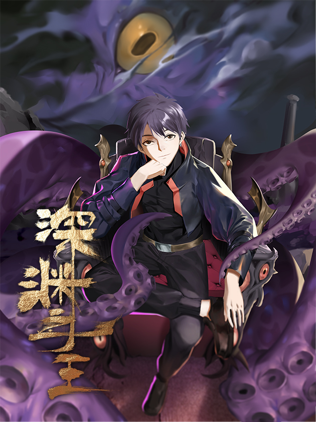 第4话 最好2